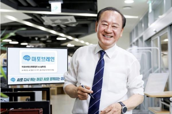 'AI 메모장'으로 일하는 방식 싹 바꾼다! 마포구, AI 행정 혁신 시동