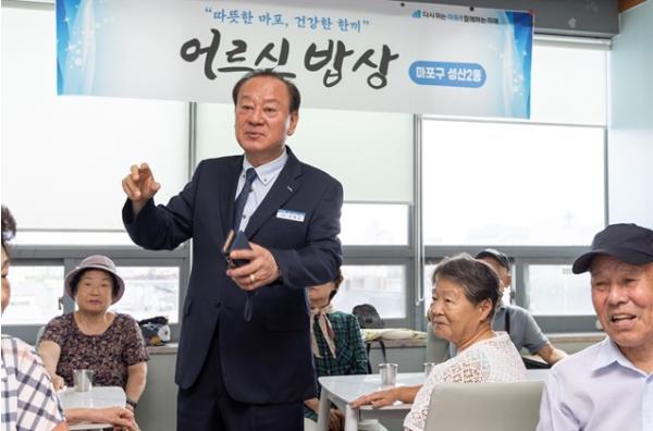 유동균 마포구청장, 성산2동 어르신밥상 찾아 따뜻한 한 끼 살펴