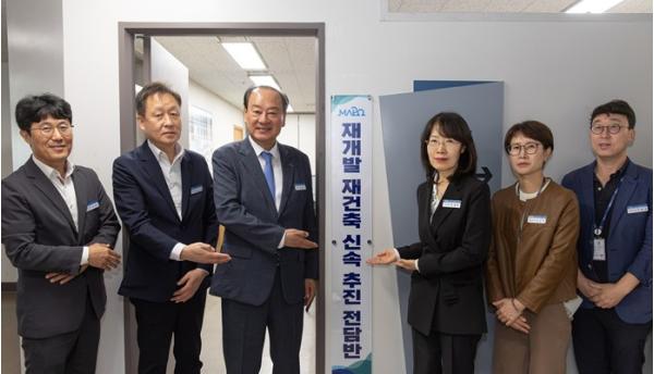 유동균 마포구청장, 재개발·재건축 속도 높일 전담반 출범