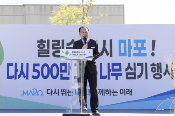 주민 손에서 마포의 내일 피어나다 '다시 500만 그루 나무심기' 선포