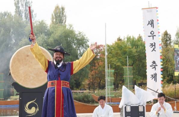 “사또 납시오, 새우젓 왔소!” 마포나루 새우젓축제 막 올랐다