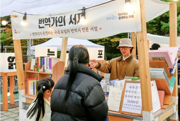 마포구, '2027 독서 기반 지역 활성화' 공모 선정! 대한민국 대표 독서도시 된다
